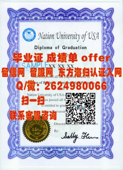 《揭秘威斯康星大学苏必利尔分校全新毕业证样本：设计与历史传承的完美融合》