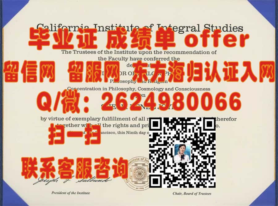 揭秘贝克学院毕业证样本：探索全新设计背后的故事与细节