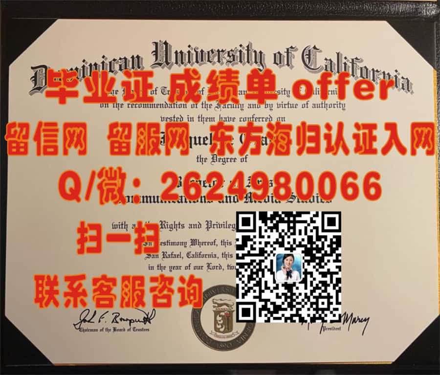 《揭秘纽黑文大学最新毕业证样本：探寻耶鲁精神传承与创新》