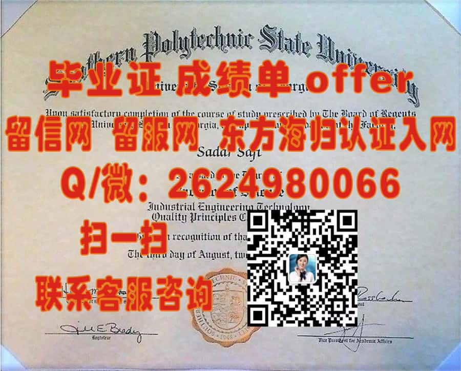 《揭秘曼彻斯特大学最新毕业证书样本：传承与创新的艺术展现》