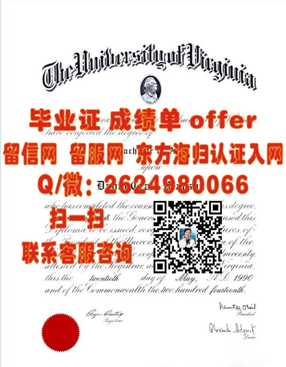 《揭秘圣玛丽山学院全新毕业证样本：传承与创新并存的视觉盛宴》