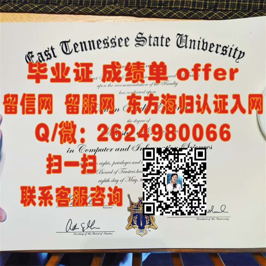 《揭秘北乔治亚学院与州立大学毕业证样本：探寻两者之间的异同与新生样本解析》