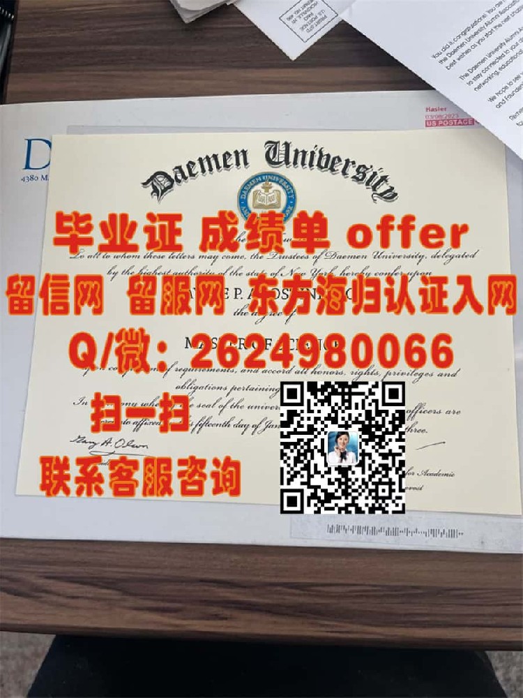 《揭秘南达科他矿业理工学院毕业证样本：全新设计展现学术荣耀与卓越品质》