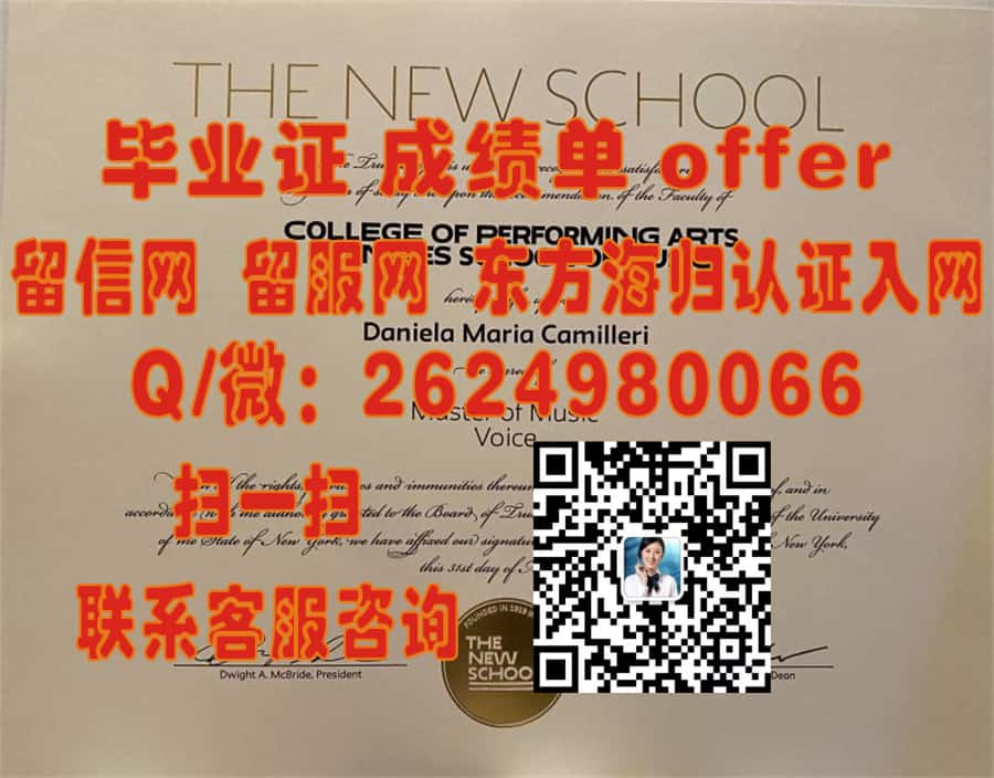 旧金山州立大学海外大学毕业证|文凭|成绩单|学位证书模板图片样本