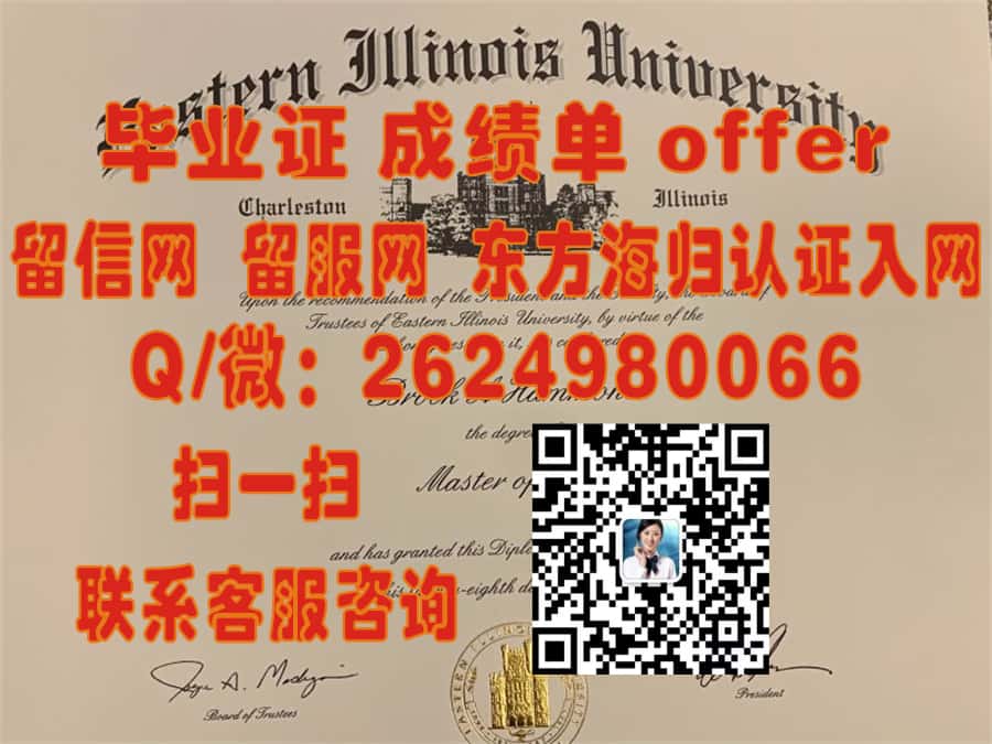 卡拉马祖学院（卡拉马祖）Kalamazoo College (Kalamazoo) 海外大学毕业证|文凭|成绩单|学位证书模板图片样本