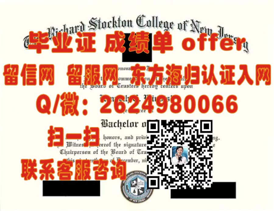 卡罗来纳海岸大学（康威）Coastal Carolina University (Conway) 海外大学毕业证模板图片样本