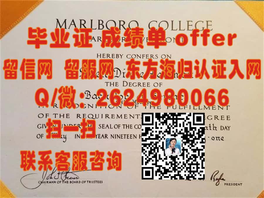 卡洛斯阿尔比足大学(迈阿密)Carlos Albizu University (Miami)海外大学毕业证|文凭|成绩单|学位证书模板图片样本