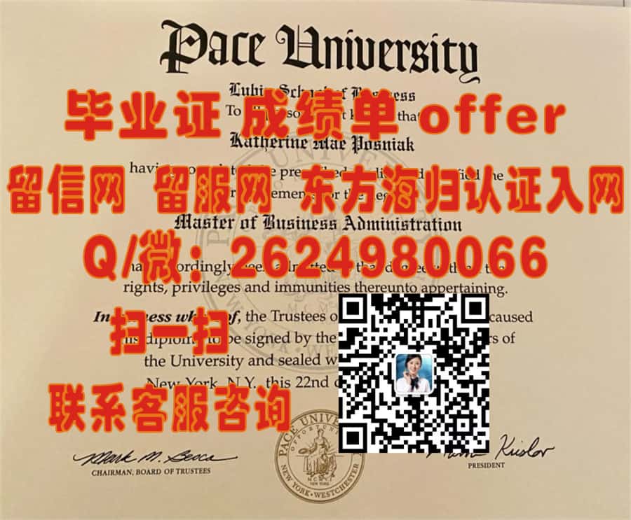 卡梅尔山护理学院(哥伦布)Mount Carmel College of Nursing (Columbus)海外大学毕业证|文凭|成绩单|学位证书模板图片样本