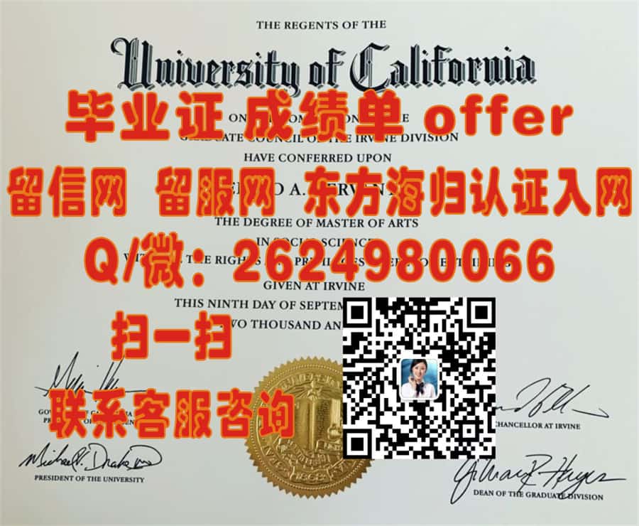 揭秘桥港大学官方毕业证样本：探索其独特设计及教育成就认证