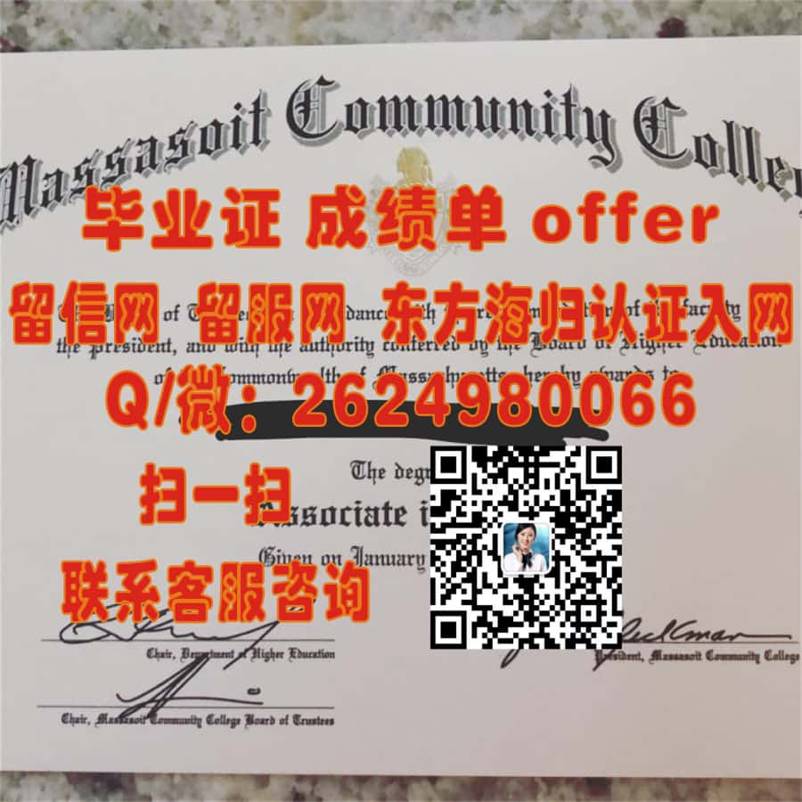 《揭秘宾州克莱瑞恩大学新毕业证样本：设计理念与特色一览》