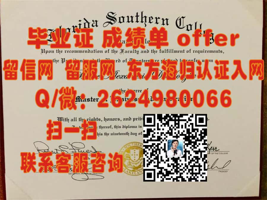 《揭秘杨百翰大学夏威夷分校毕业证样本：独特设计背后的留学故事》