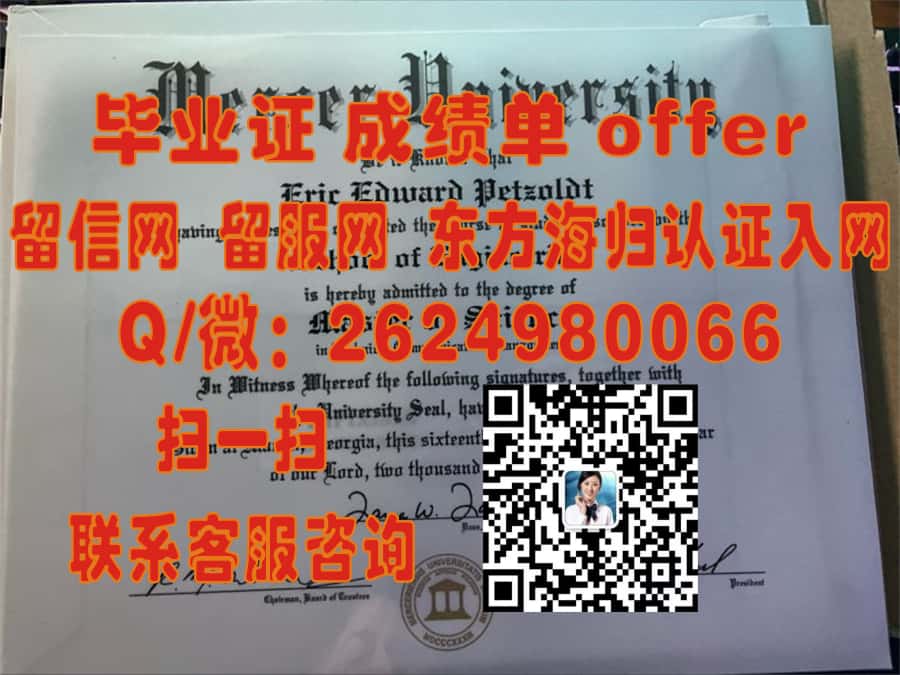 《揭秘高盛学院毕业证样本升级版：全新设计展现国际精英教育风采》