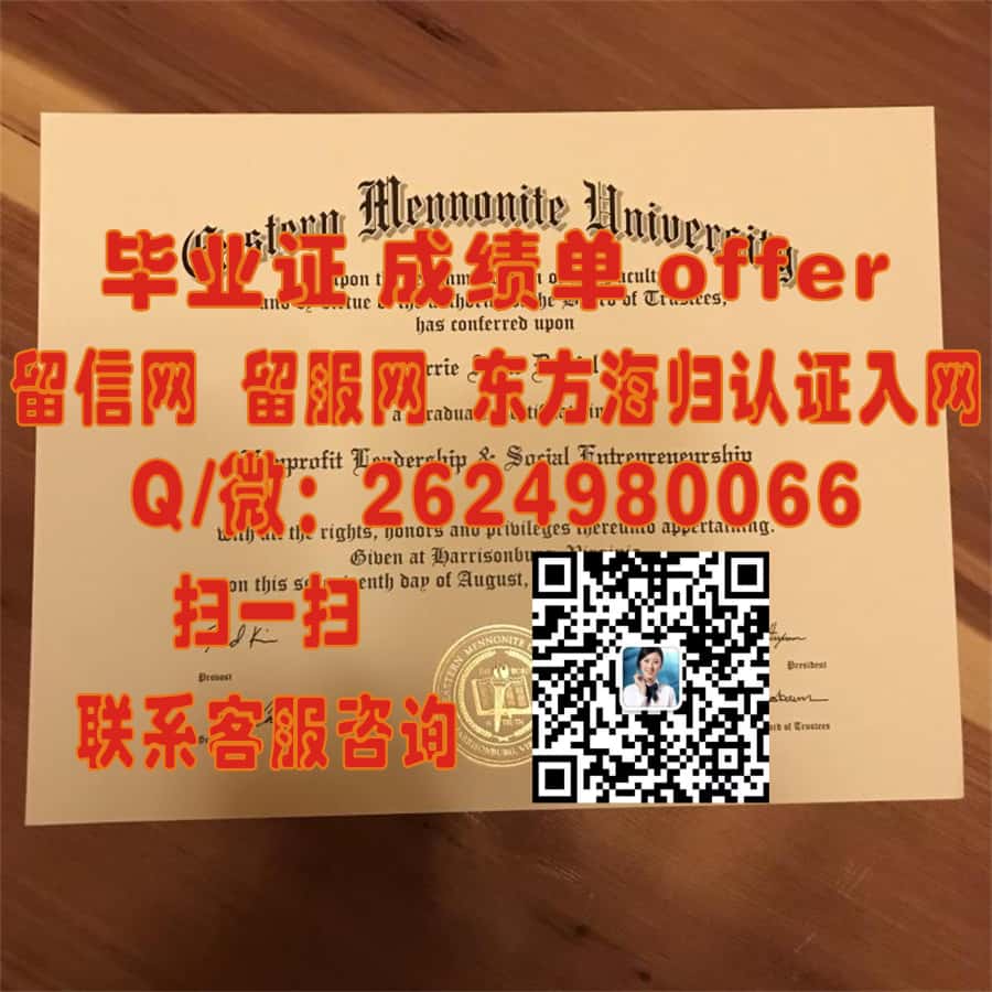 揭秘爱尔兰高威大学学位证样本：全新设计解析及留学价值探讨