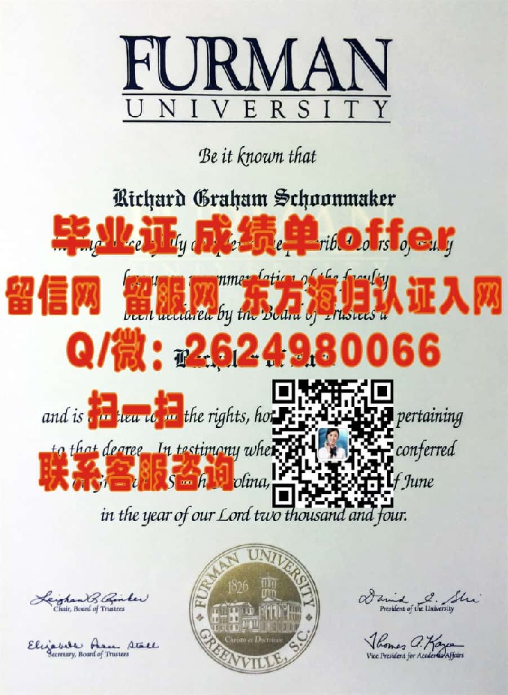揭秘都柏林城市大学全新学位证样本：设计亮点与认证信息一览