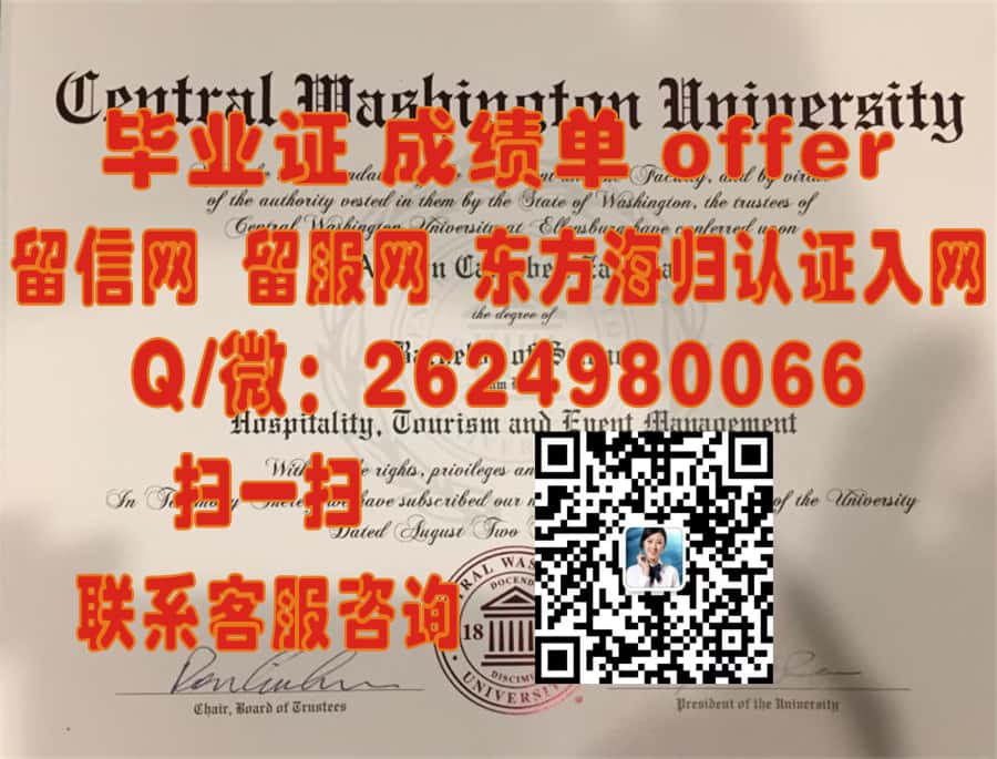 《揭秘都柏林大学学位证书样本：全新设计展现学术荣耀与独特风格》