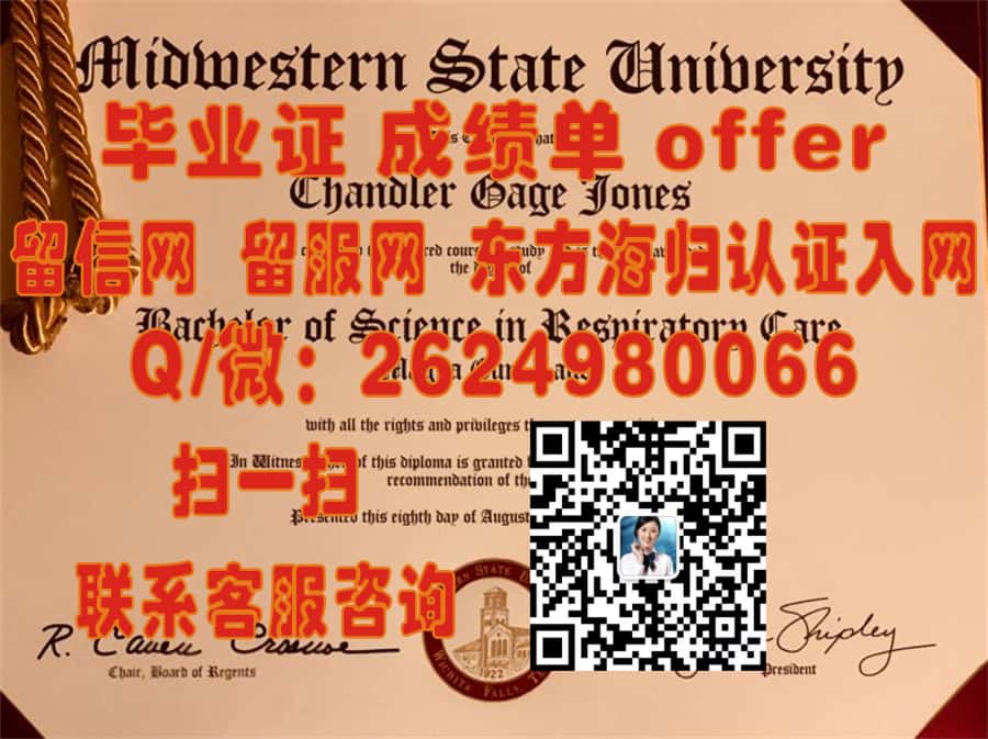 探索格里菲斯大学学位证样本：揭秘全新设计背后的留学传奇故事