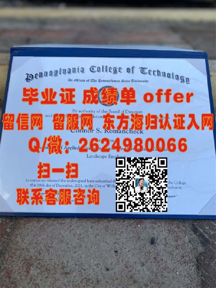 《揭秘墨尔本大学全新学位证样本：设计与历史融合的艺术呈现》