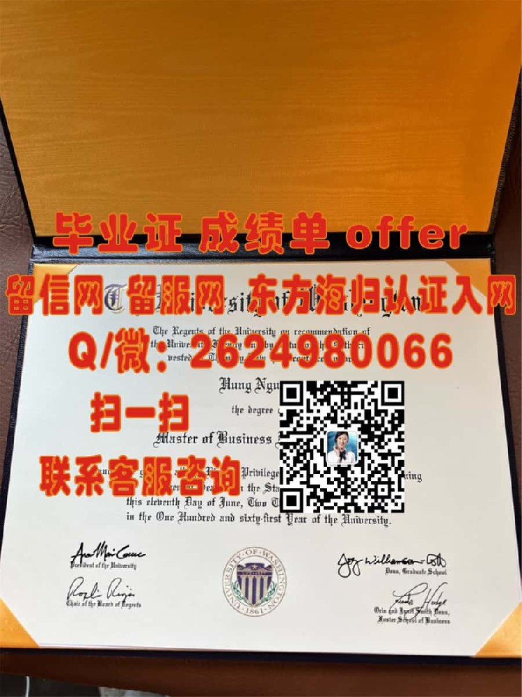 揭秘澳大利亚国立大学学位证书样本：全新设计展现学术荣耀与精致工艺