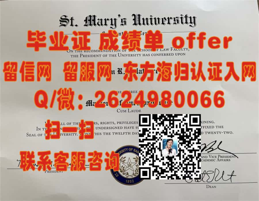 《揭秘昆士兰理工大学全新学位证书样本：设计亮点与防伪技术一览》
