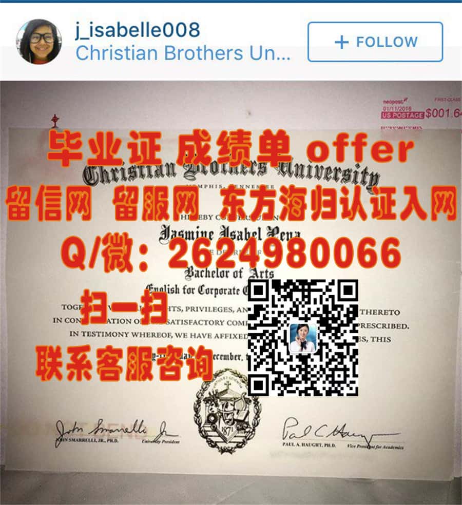 《揭秘科廷理工大学最新学位证样本：设计与特色一览》
