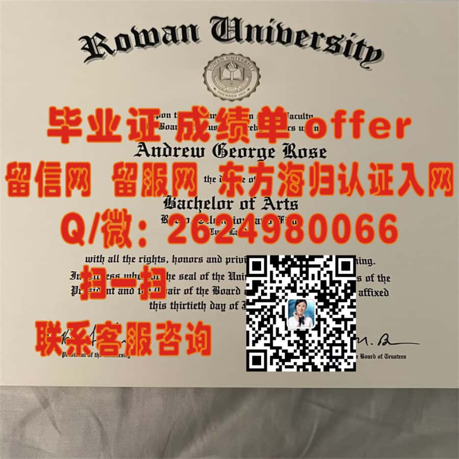 揭秘莫纳什大学学位证书样本：探索全新设计背后的故事与细节