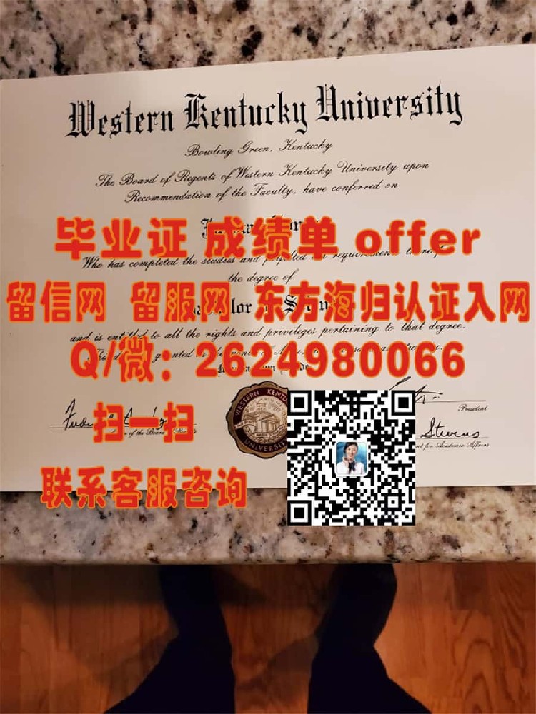 揭秘迪肯大学全新学位证书样本：设计亮点与防伪技术解析