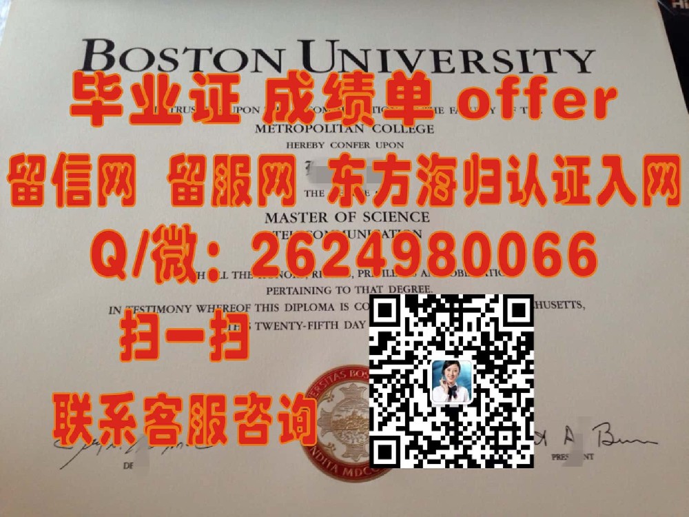 《揭秘塔斯马尼亚大学学位证书新样本：细节解析与设计亮点》