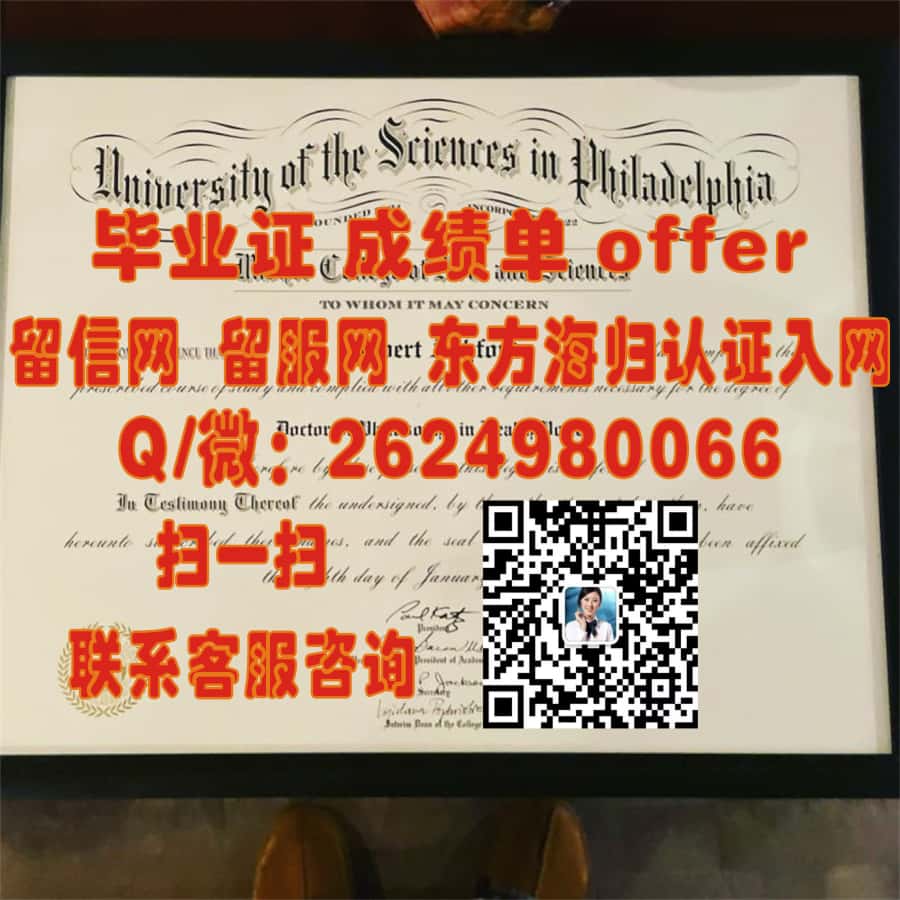 卡梅隆大学（劳顿）Cameron University (Lawton)海外大学毕业证|文凭|成绩单|学位证书模板图片样本