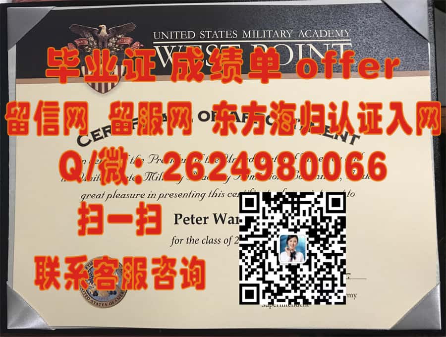 《堪培拉大学学位证书样本揭秘：全新设计展现校园文化精髓》