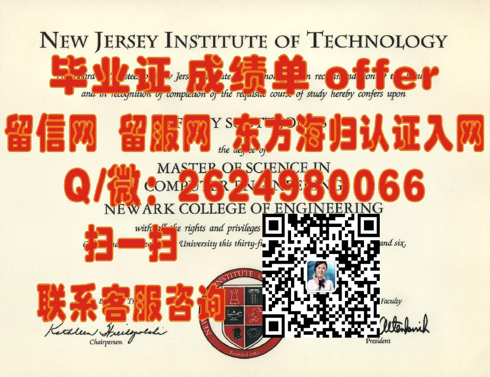 揭秘皇家墨尔本理工大学学位证样本：全新设计解析与留学启示