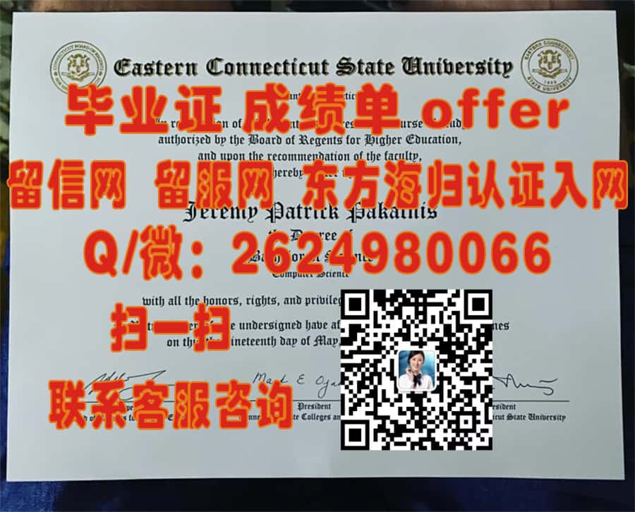 《揭秘克劳斯塔尔工业大学全新学位证样本：设计亮点与详细信息解读》