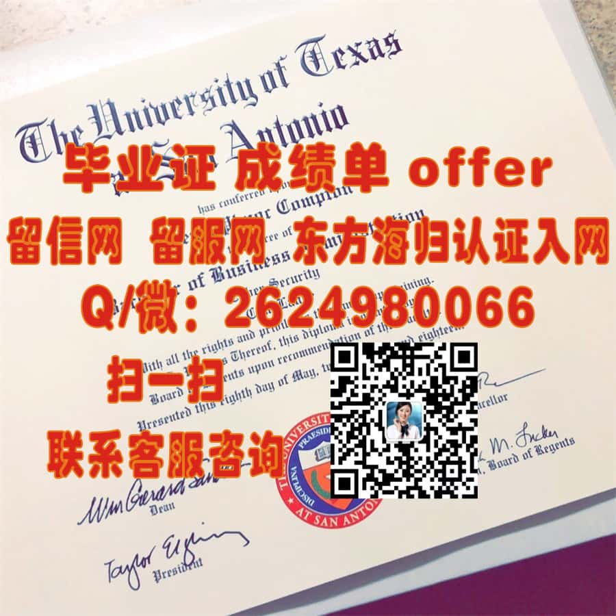 《揭秘德累斯顿大学学位证样本：探索德国高等学府的荣誉凭证》