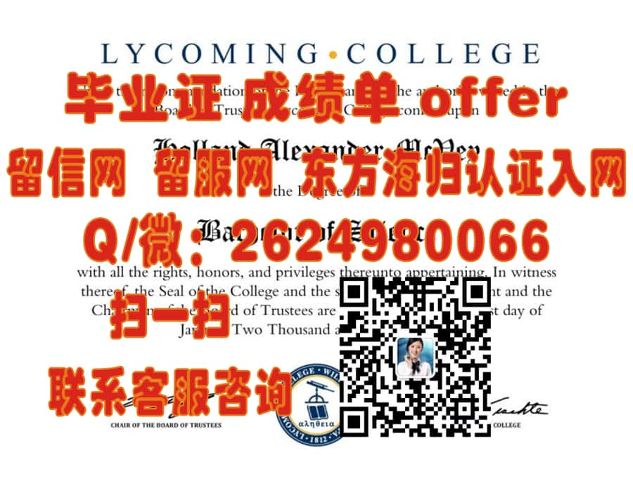 《揭秘巴黎第八大学全新学位证书样本：设计亮点与学术传承》
