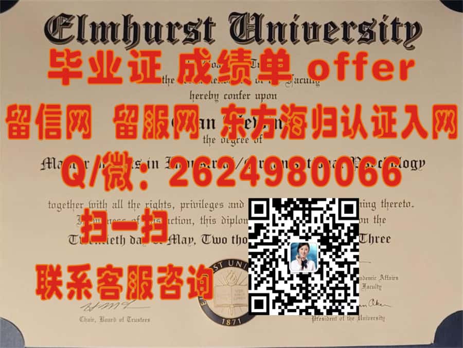 揭秘巴黎四大学学位证书样本：探寻新样本背后的教育精髓与设计风格
