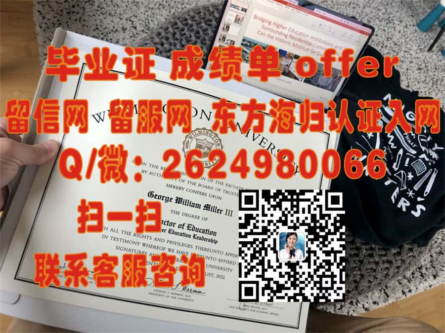 《揭秘波尔多第一大学学位证新样本：设计亮点与信息解读》