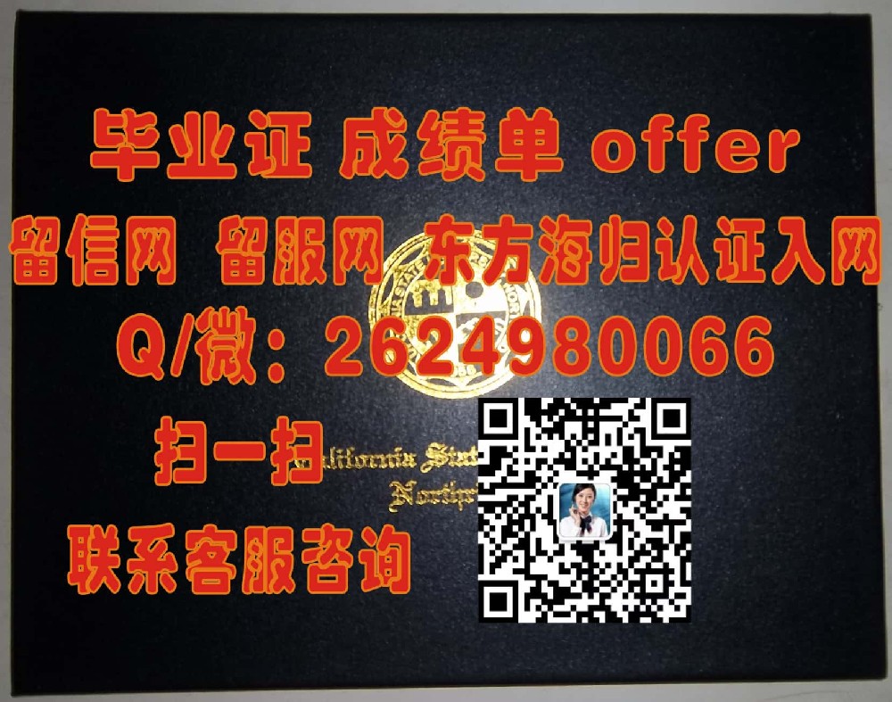 《探索图卢兹第三大学学位证书：揭秘全新样本的细节与设计》