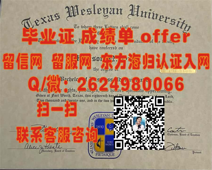 《揭秘埃夫里大学全新学位证样本：设计亮点与认证细节一览》