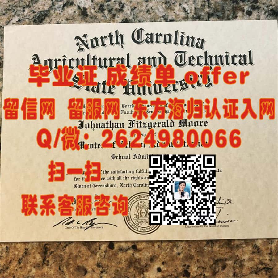 《揭秘巴黎第十二大学学位证样本：全新设计解读与特色展示》