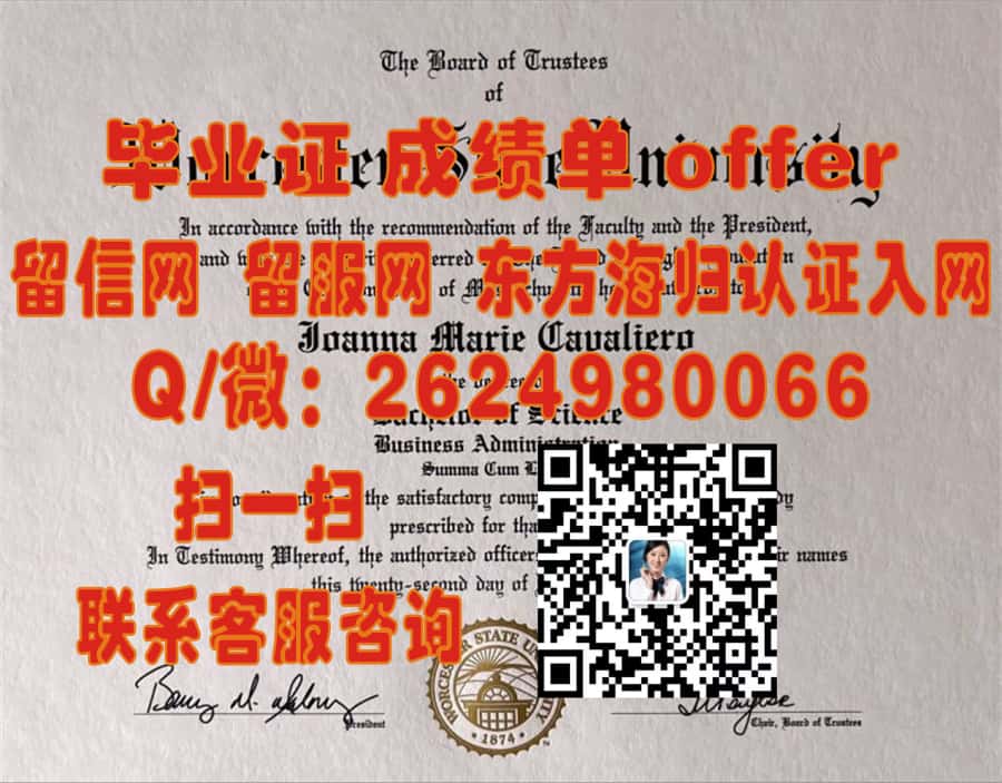 揭秘第戎大学学位证样本：探索法国顶尖学府的荣誉凭证风采