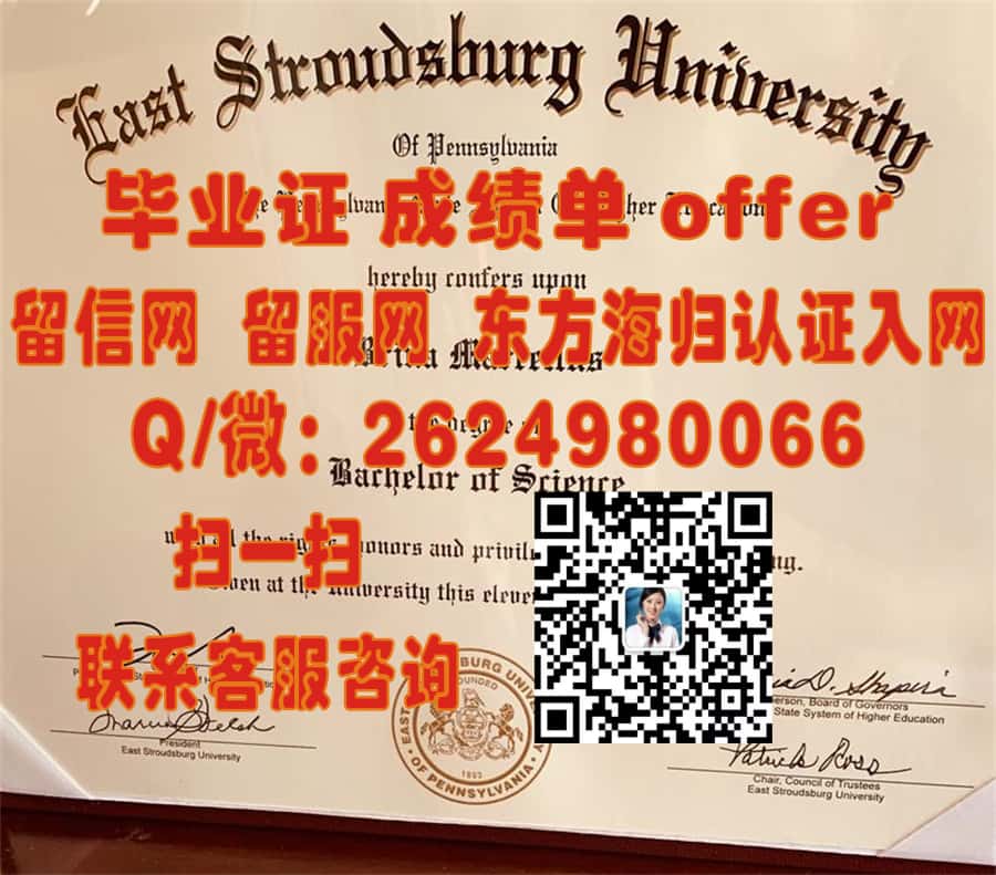 《揭秘马赛三大学位证样本创新设计：探索全新留学证书风采》