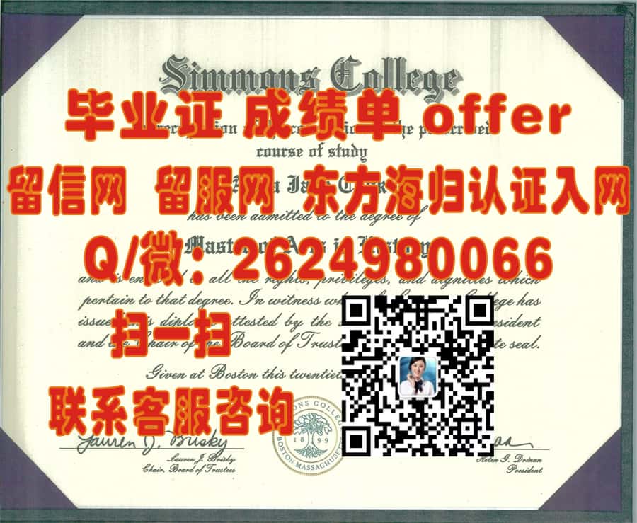 《澳门城市大学学位证书全新样本解析：设计与特色亮点大揭秘》