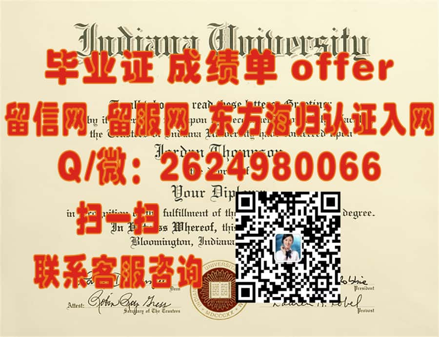 《揭秘澳门科技大学全新学位证样本：设计创新与校园文化的完美融合》