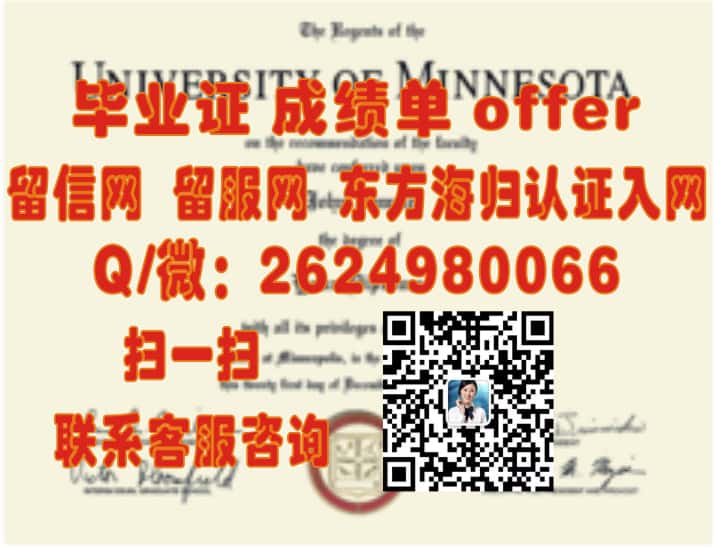 揭秘俄克拉荷马州立大学学位证样本：全新设计背后的故事与细节
