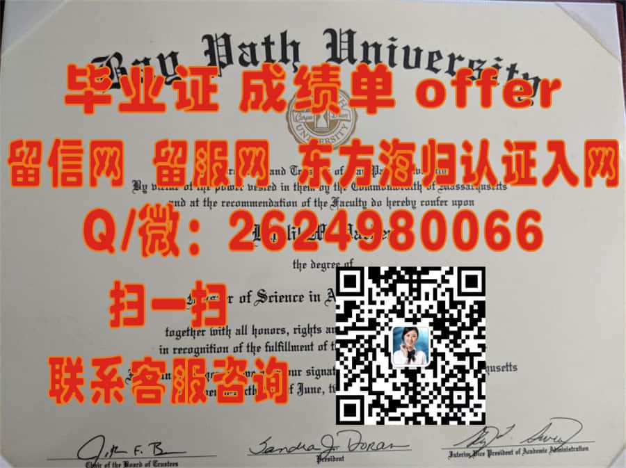 《揭秘威斯康星大学河瀑分校：全新学位证样本背后的故事与细节》