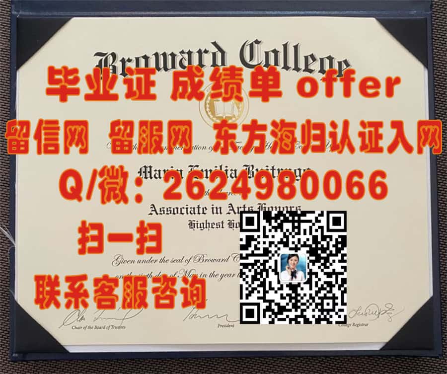 《揭秘南卡罗莱纳州立大学学位证书全新样本：设计特色与信息一览》