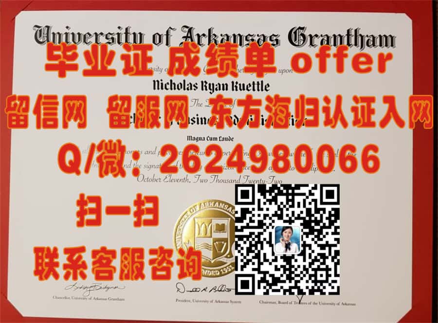 探索迈诺特州立大学：全新学位证样本背后的故事与设计揭秘