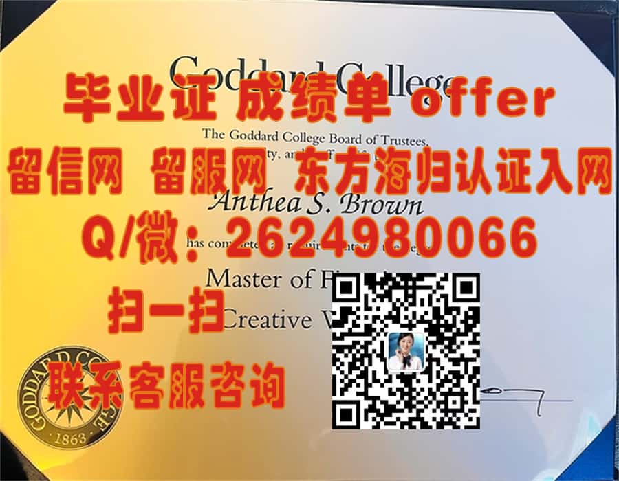 《揭秘达拉斯大学全新学位证样本：设计亮点与认证信息一览》