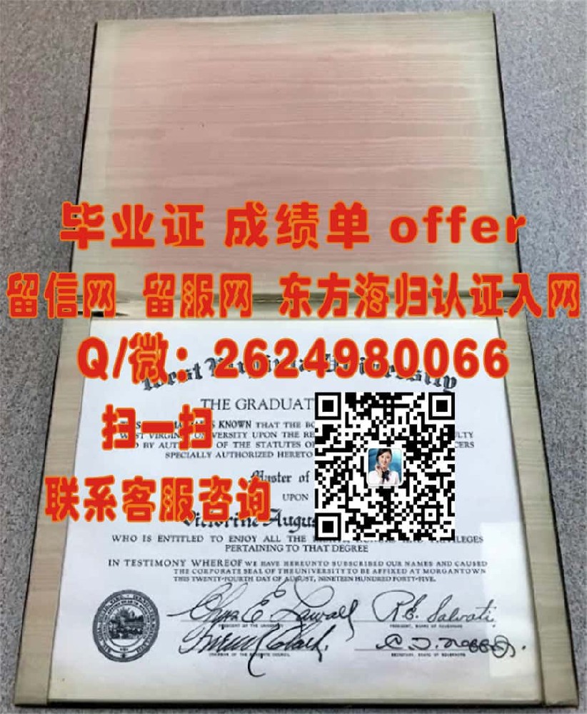 堪萨斯州立大学成绩单海外大学毕业证|文凭|成绩单|学位证书模板图片样本