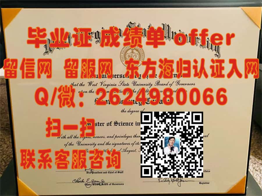 《揭秘弗雷斯诺太平洋大学学位证书样本：全新设计诠释学术荣耀》
