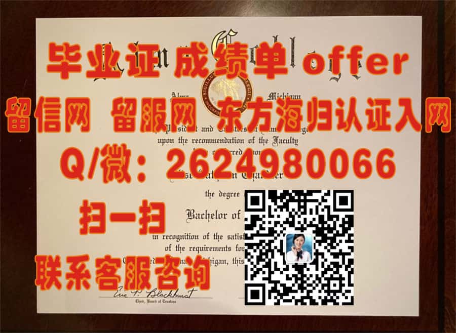 《探索时尚前沿：全新时装技术学院学位证书样本揭秘》